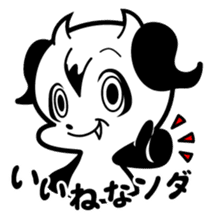 LUCY of Little Devil Panda 2 sticker #4026579