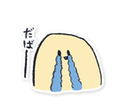 Tomoya Mizoguchi's Facial Sticker sticker #4026660