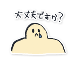 Very Normal Sticker sticker #4026729