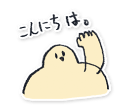 Very Normal Sticker sticker #4026732