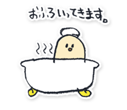 Very Normal Sticker sticker #4026734