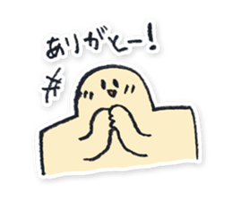 Very Normal Sticker sticker #4026738