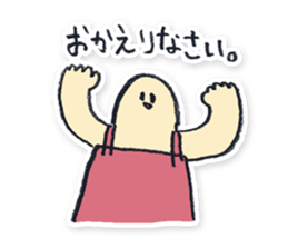 Very Normal Sticker sticker #4026744