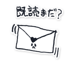 Very Normal Sticker sticker #4026748