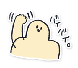 Very Normal Sticker sticker #4026752