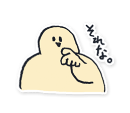 Very Normal Sticker sticker #4026754