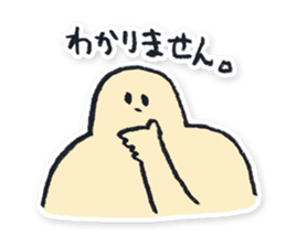 Very Normal Sticker sticker #4026755