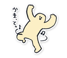 Very Normal Sticker sticker #4026761