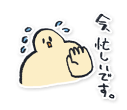 Very Normal Sticker sticker #4026762