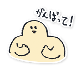 Very Normal Sticker sticker #4026767