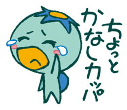 JAPANESE UMA - KAPPA - Water Imp - vol.1 sticker #4026813