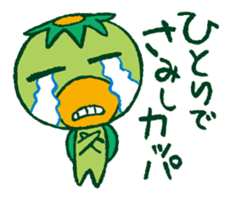 JAPANESE UMA - KAPPA - Water Imp - vol.1 sticker #4026814