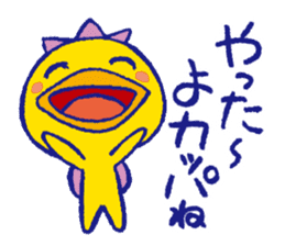 JAPANESE UMA - KAPPA - Water Imp - vol.1 sticker #4026822