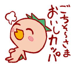 JAPANESE UMA - KAPPA - Water Imp - vol.1 sticker #4026826