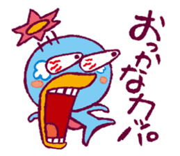 JAPANESE UMA - KAPPA - Water Imp - vol.1 sticker #4026829