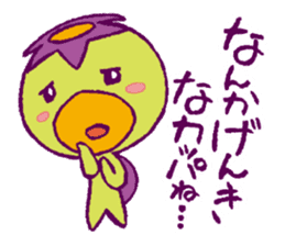 JAPANESE UMA - KAPPA - Water Imp - vol.1 sticker #4026831