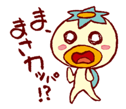 JAPANESE UMA - KAPPA - Water Imp - vol.1 sticker #4026832