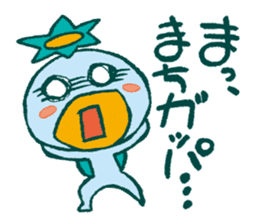 JAPANESE UMA - KAPPA - Water Imp - vol.1 sticker #4026838
