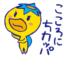 JAPANESE UMA - KAPPA - Water Imp - vol.1 sticker #4026839