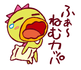 JAPANESE UMA - KAPPA - Water Imp - vol.1 sticker #4026844