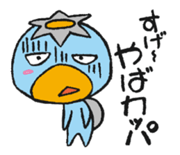 JAPANESE UMA - KAPPA - Water Imp - vol.1 sticker #4026846