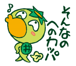 JAPANESE UMA - KAPPA - Water Imp - vol.1 sticker #4026847