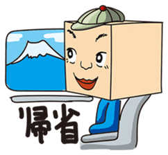 GoGo!! Kokubo-kun9 The Long Vacation sticker #4026849