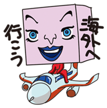 GoGo!! Kokubo-kun9 The Long Vacation sticker #4026850