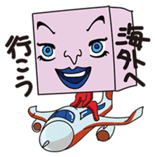 GoGo!! Kokubo-kun9 The Long Vacation sticker #4026850