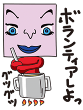 GoGo!! Kokubo-kun9 The Long Vacation sticker #4026851