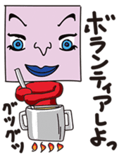 GoGo!! Kokubo-kun9 The Long Vacation sticker #4026851