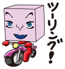 GoGo!! Kokubo-kun9 The Long Vacation sticker #4026852