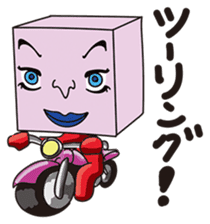 GoGo!! Kokubo-kun9 The Long Vacation sticker #4026852