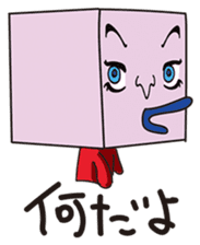 GoGo!! Kokubo-kun9 The Long Vacation sticker #4026853