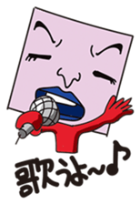 GoGo!! Kokubo-kun9 The Long Vacation sticker #4026854