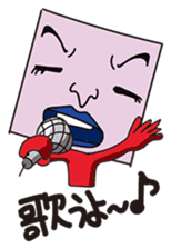 GoGo!! Kokubo-kun9 The Long Vacation sticker #4026854