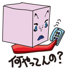 GoGo!! Kokubo-kun9 The Long Vacation sticker #4026855