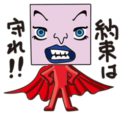 GoGo!! Kokubo-kun9 The Long Vacation sticker #4026856