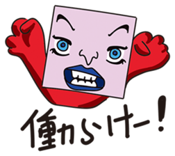 GoGo!! Kokubo-kun9 The Long Vacation sticker #4026857