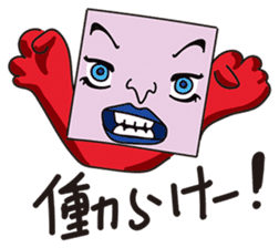 GoGo!! Kokubo-kun9 The Long Vacation sticker #4026857