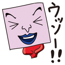 GoGo!! Kokubo-kun9 The Long Vacation sticker #4026858