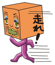 GoGo!! Kokubo-kun9 The Long Vacation sticker #4026859