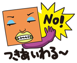 GoGo!! Kokubo-kun9 The Long Vacation sticker #4026861