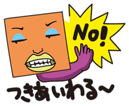 GoGo!! Kokubo-kun9 The Long Vacation sticker #4026861