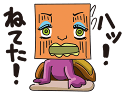 GoGo!! Kokubo-kun9 The Long Vacation sticker #4026862