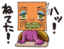 GoGo!! Kokubo-kun9 The Long Vacation sticker #4026862