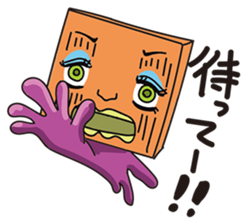 GoGo!! Kokubo-kun9 The Long Vacation sticker #4026863