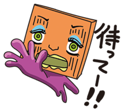 GoGo!! Kokubo-kun9 The Long Vacation sticker #4026863