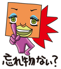 GoGo!! Kokubo-kun9 The Long Vacation sticker #4026865