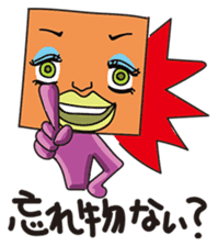 GoGo!! Kokubo-kun9 The Long Vacation sticker #4026865